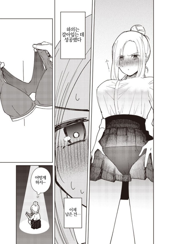 17038458970502.png