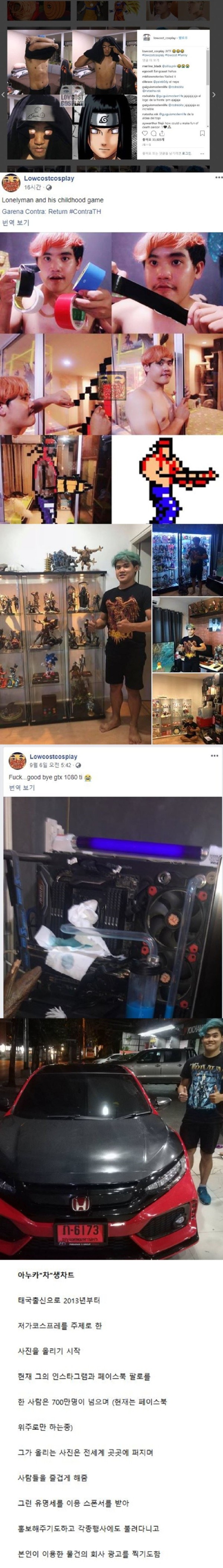 17038476890667.jpg