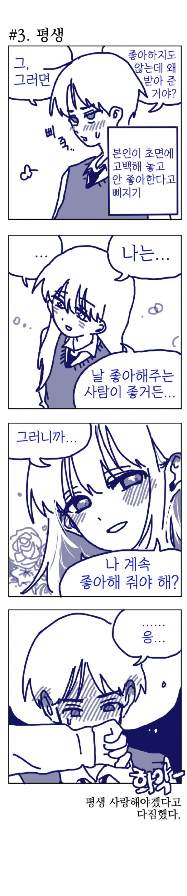 17038638960603.png