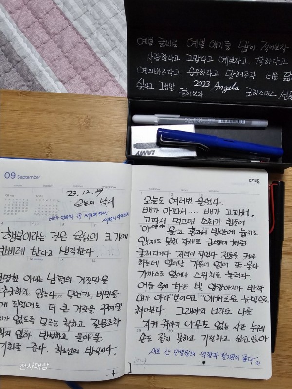 1703867498527.jpg
