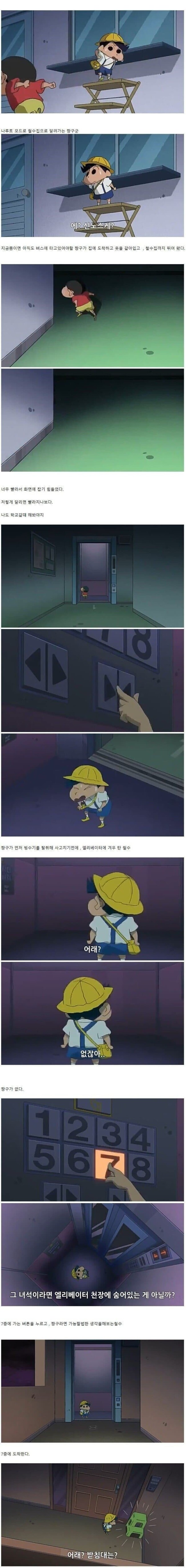 17039250737636.jpg