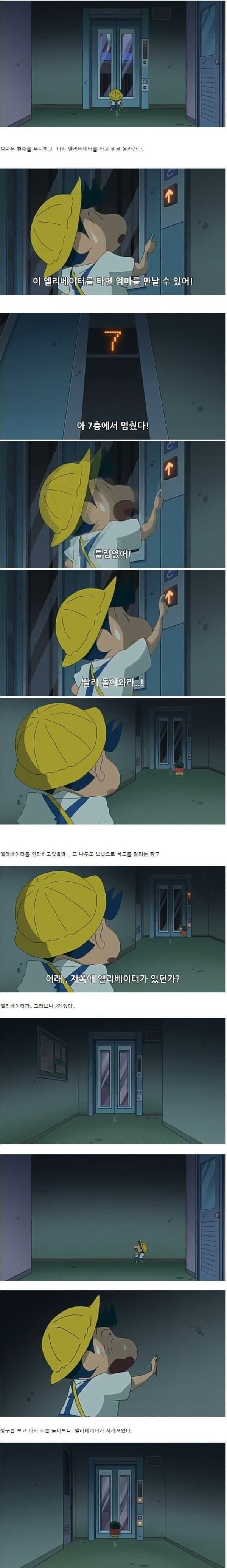 1703925076945.jpg