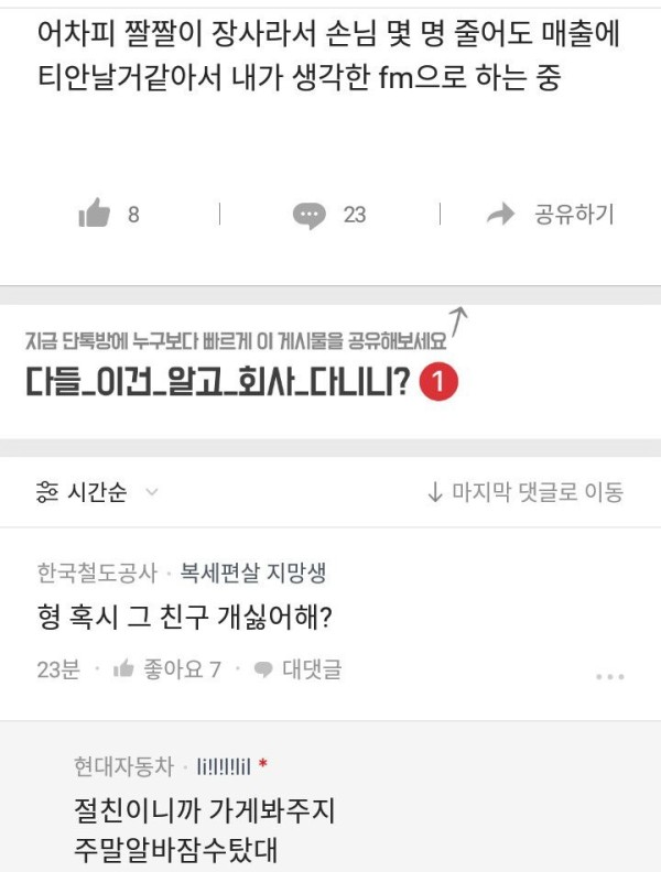 1703925082628.jpg