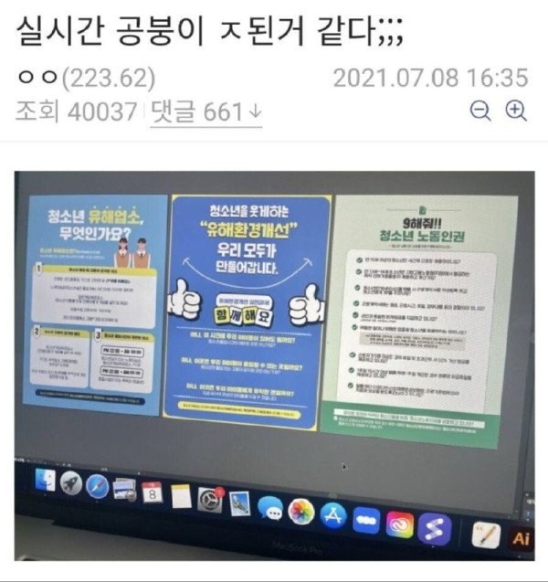 17039250903935.jpg