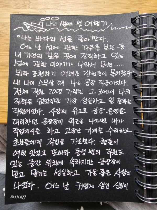 17039485012522.jpg