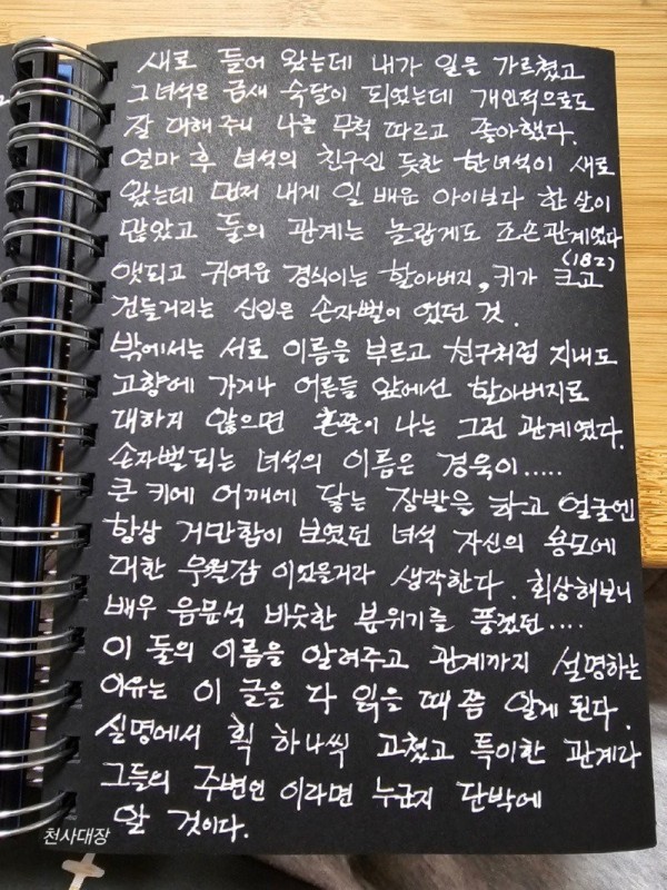 17039485017366.jpg