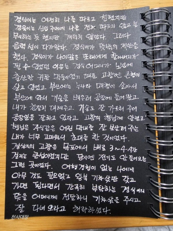 1703948502218.jpg