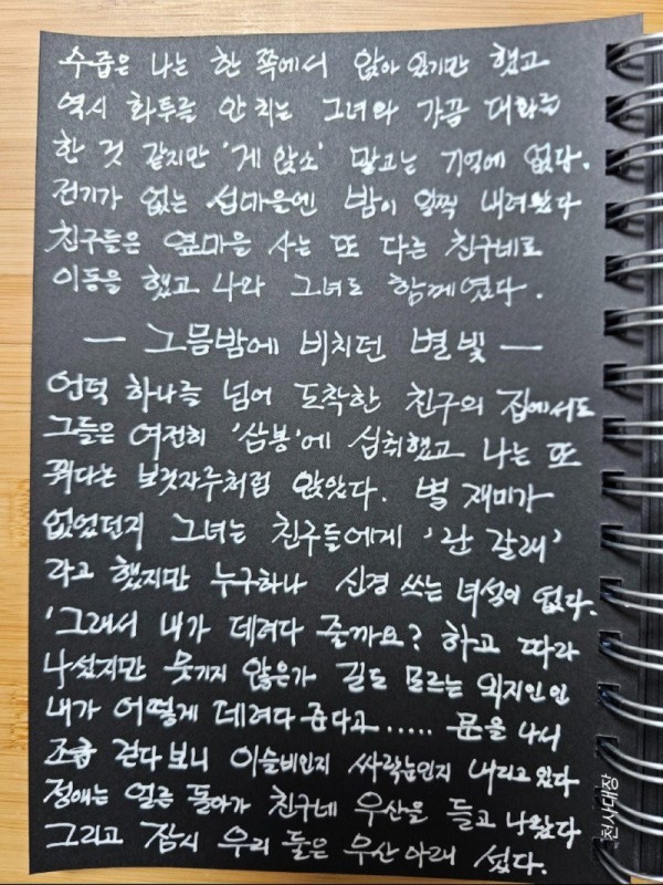1703948505105.jpg
