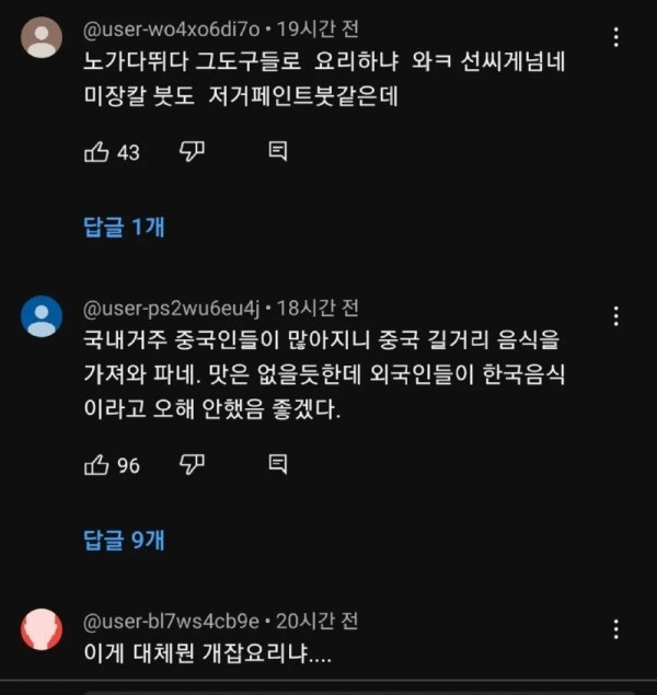 1704022301391.jpg