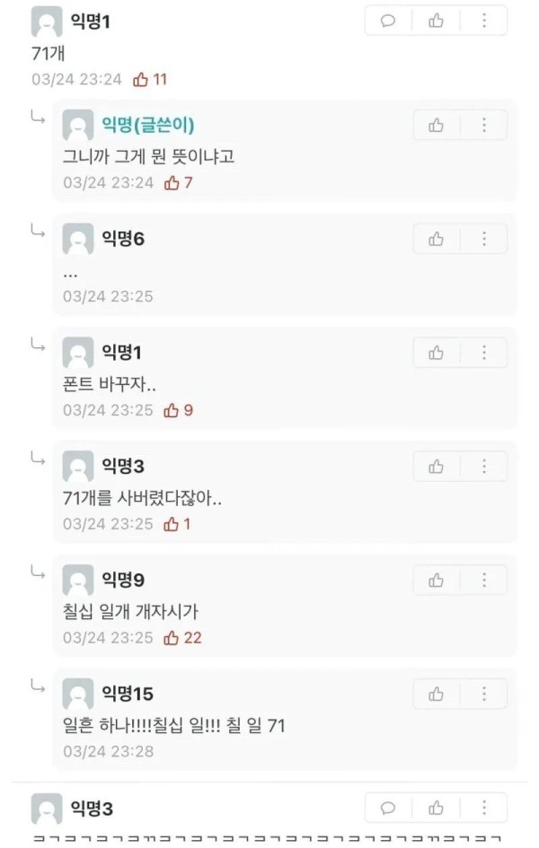 1704124893042.jpg