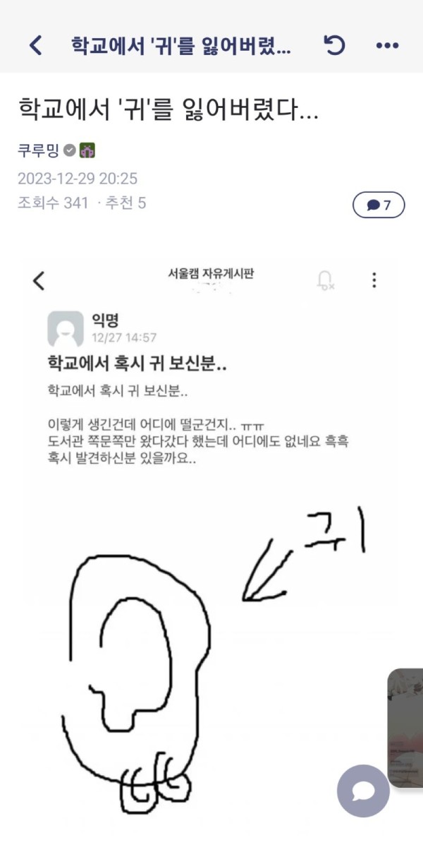17041626937798.png