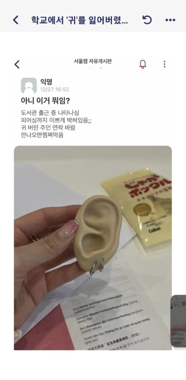 1704162694359.png