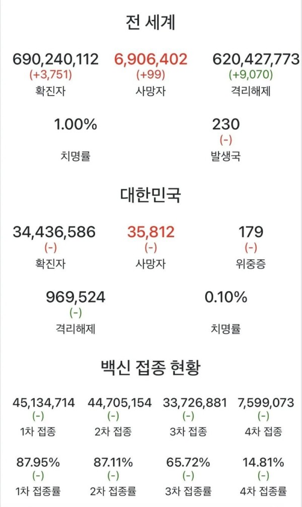 1704164498354.jpg