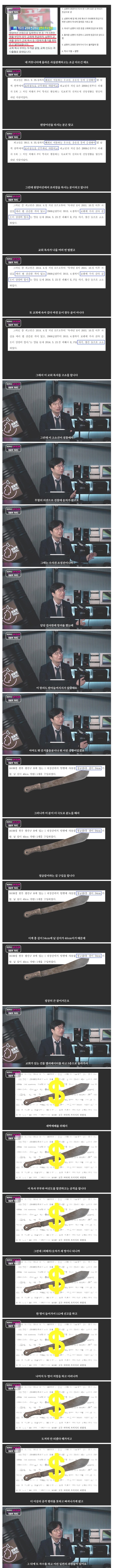 1704173498669.jpg