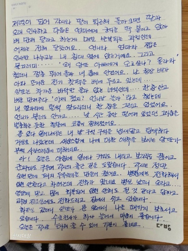 17042580950749.jpg