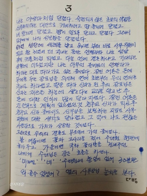 17043283002627.jpg