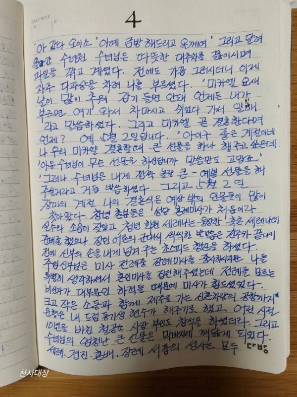 17043283008939.jpg