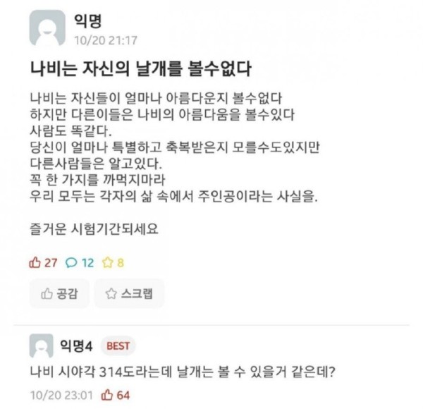 17043372903563.jpg