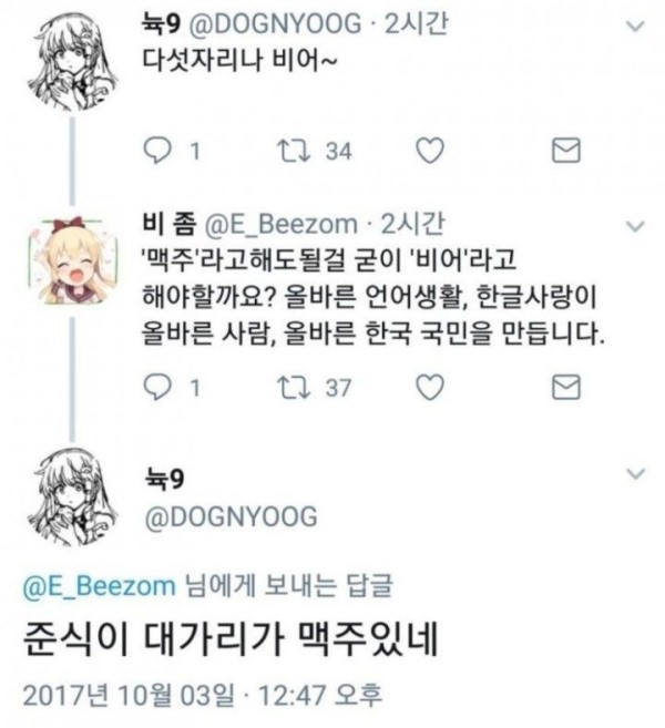 17043462987462.jpg