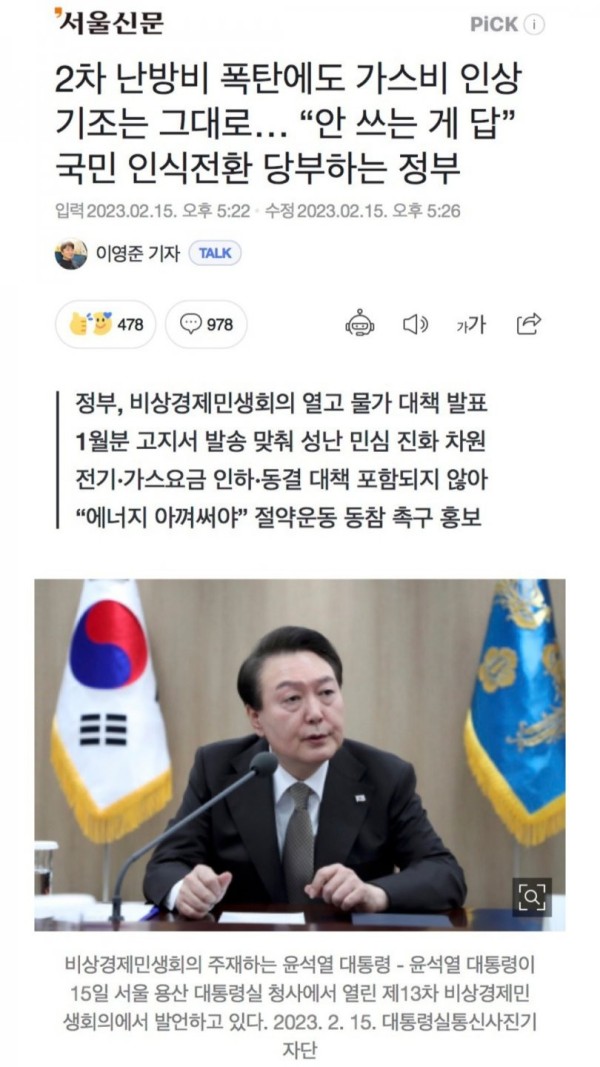17043516958044.jpg