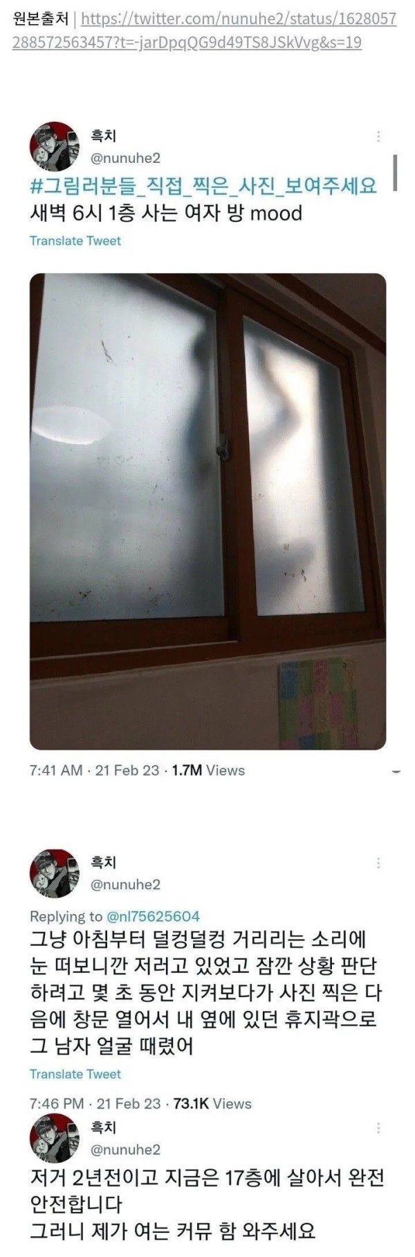 17044434917816.jpg