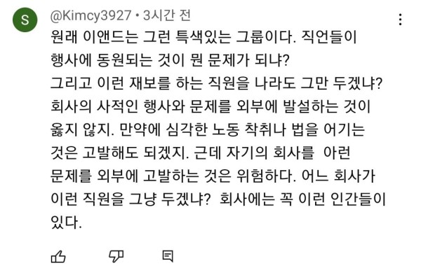 1704522700118.jpg