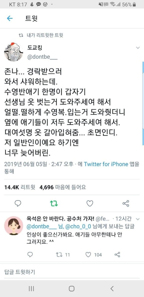 17045407001724.jpg
