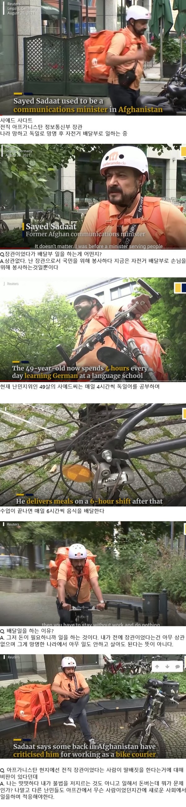 17045442883468.png