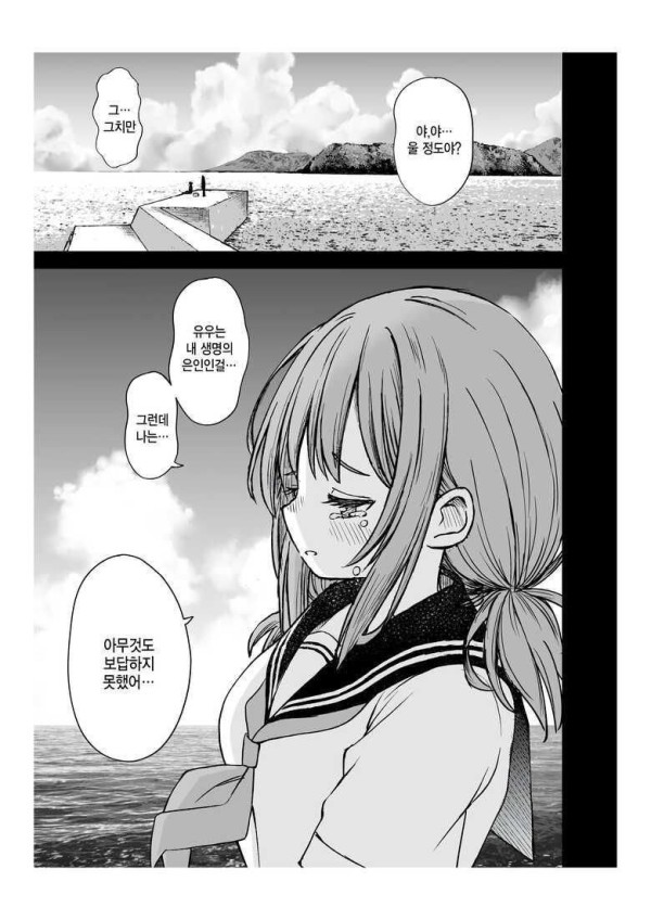 1704544295831.jpg