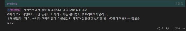 17045461011182.png
