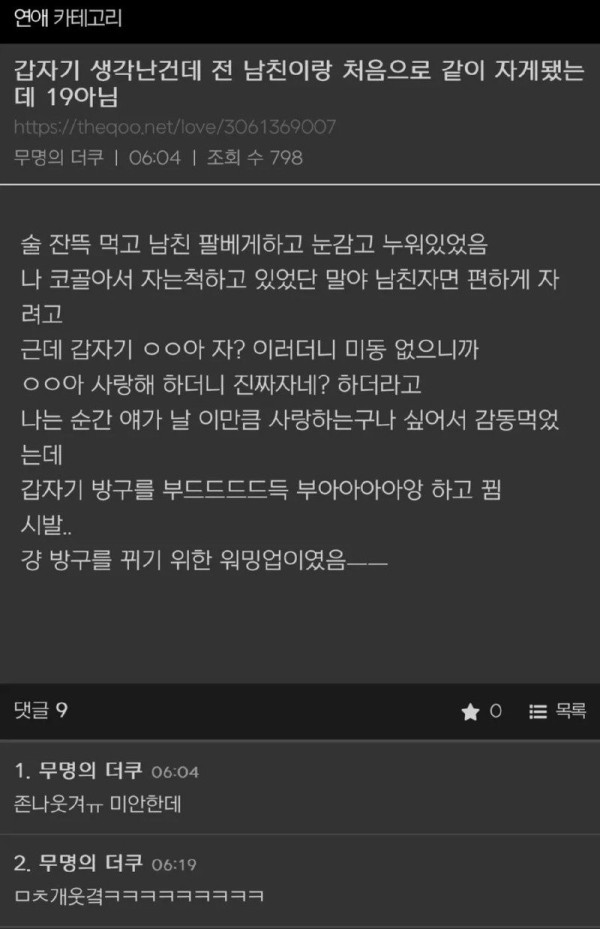 1704546105051.jpg