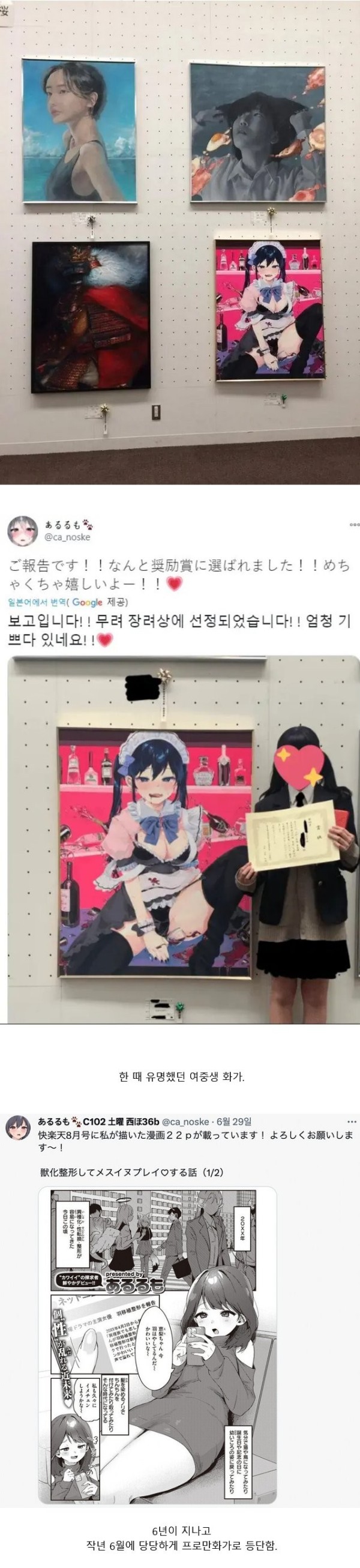17046234991167.png