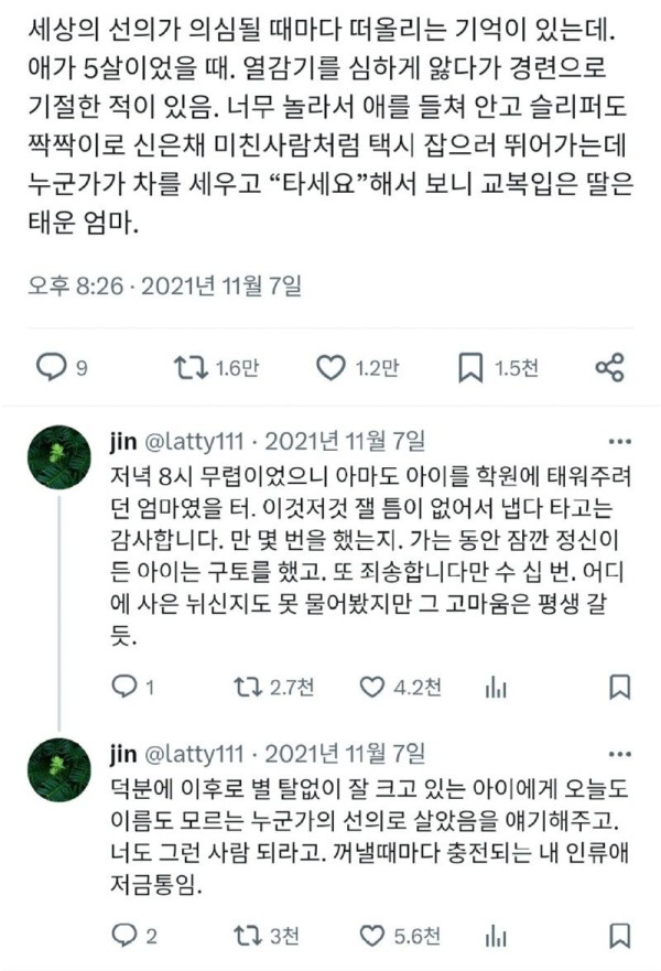 17048106914894.jpg