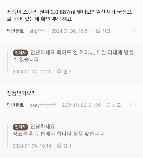 17049403066221.jpg