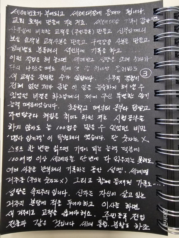 17049546927742.jpg