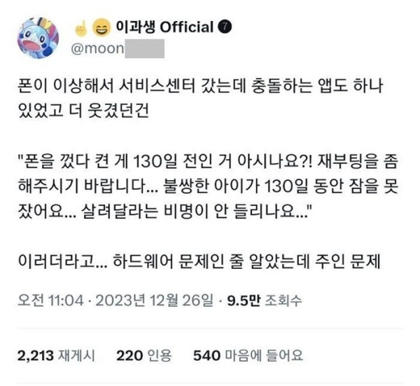 17050662961564.jpg