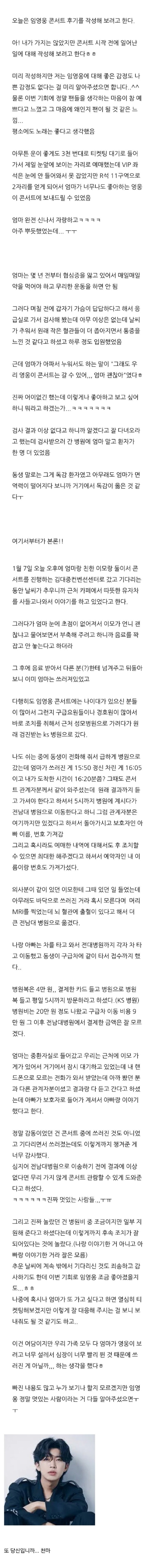 1705069897477.jpg