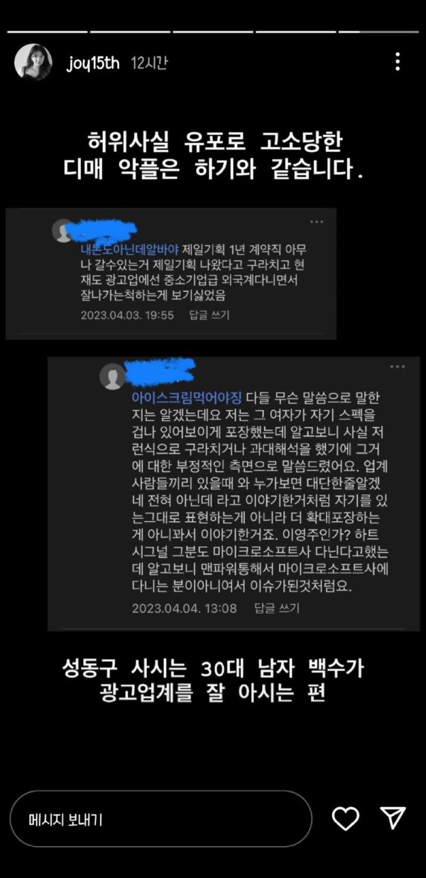 17050789023289.jpg