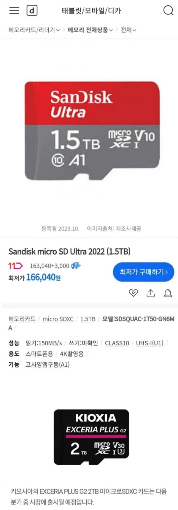 17051346922239.jpg