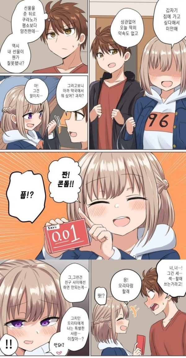 17051958954351.jpg