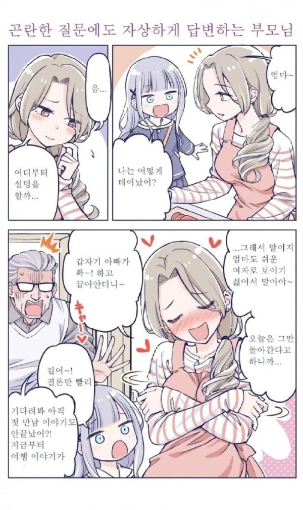 17051994891446.jpg