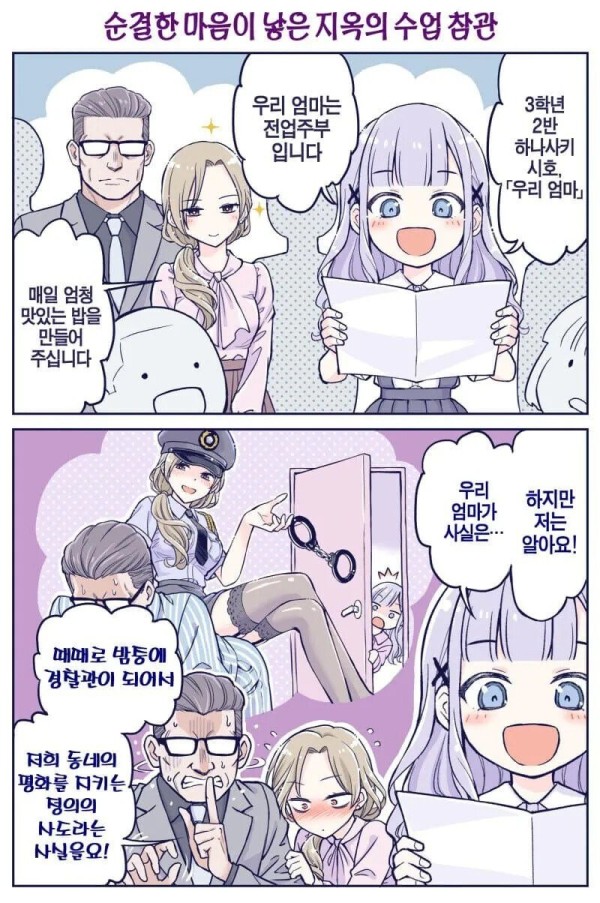 17051994940729.jpg