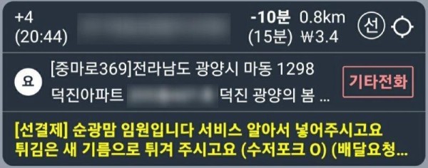 17052426970859.jpg