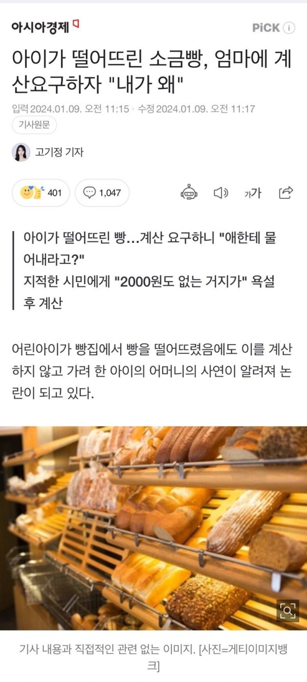 17052480906548.jpg