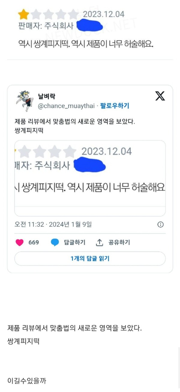 17053074950035.jpg