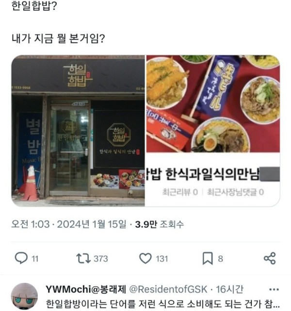 17053722966557.jpg