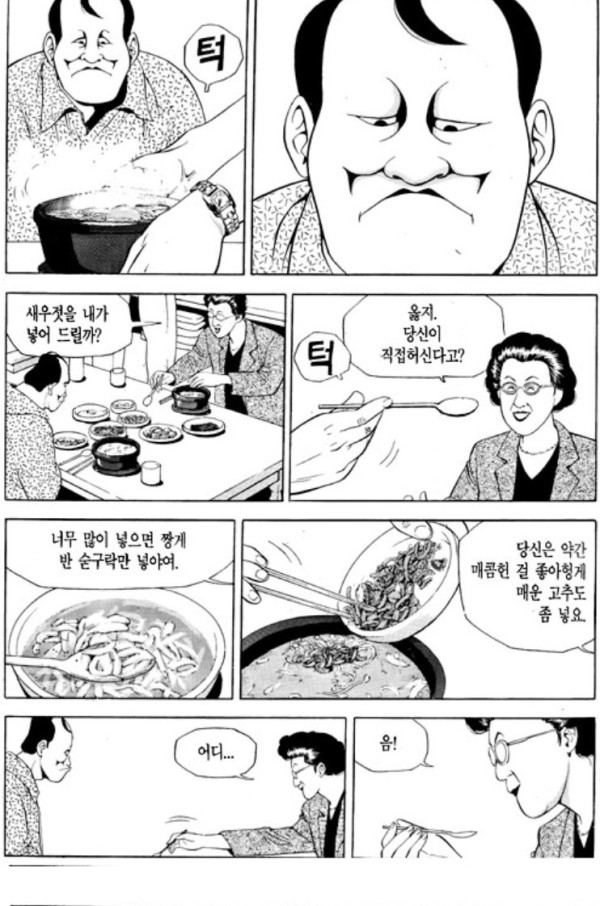 17054262930128.png