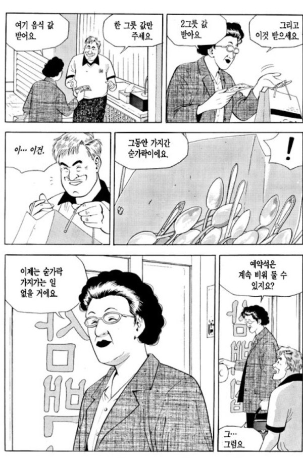 17054263015895.png