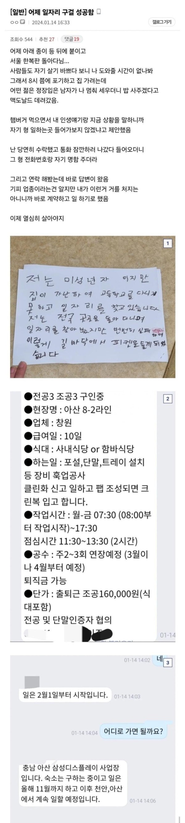 17054478958899.jpg