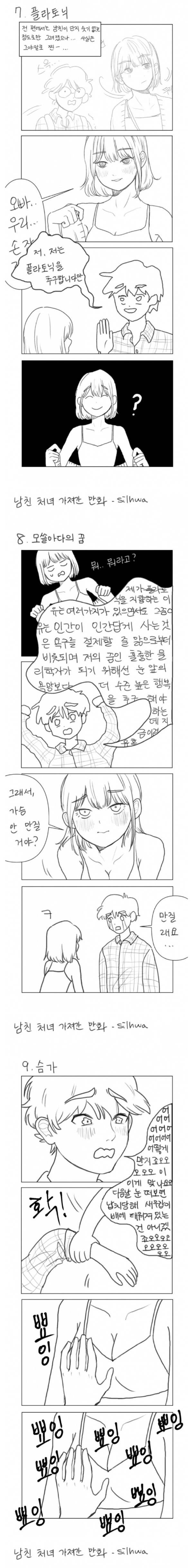 17055162994094.jpg